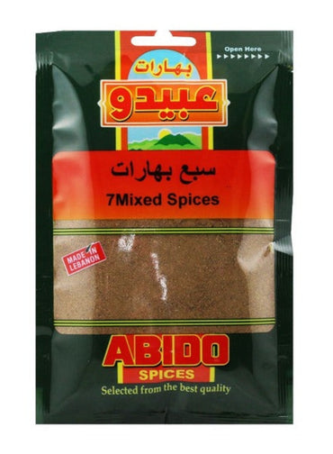 7 Mixed spices from Abido عبيدو سبع بهارات